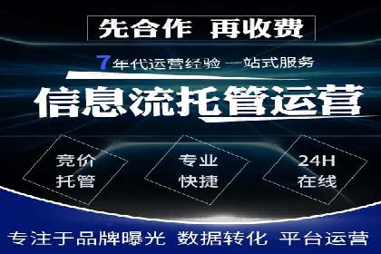 SEM广告案例：精准投放实现业绩增长