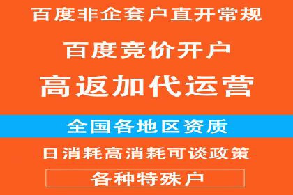 竞价广告的胜利：某游戏公司的市场攻势